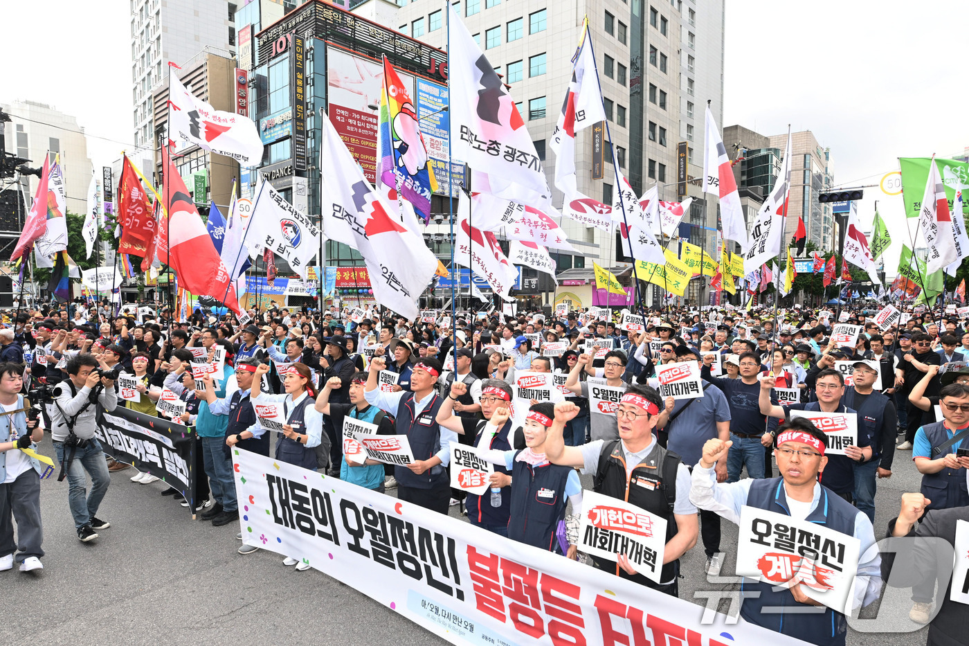 (광주=뉴스1) 김태성 기자 = 민주노총 광주전남본부 등 노동단체들이 17일 오후 광주 동구 금남로에서 열리는 5.18민주화운동 46주기 전야제 민주평화대행진에 참여하고 있다. 2 …