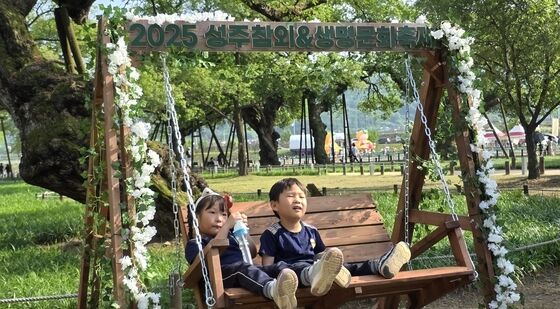 "성주 참외·생명축제 나무그네 신나요"