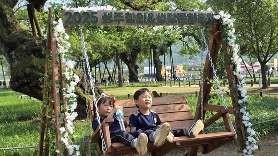 [화보] 성주 성밖숲 '참외&생명 문화축제'…"가족형 축제"