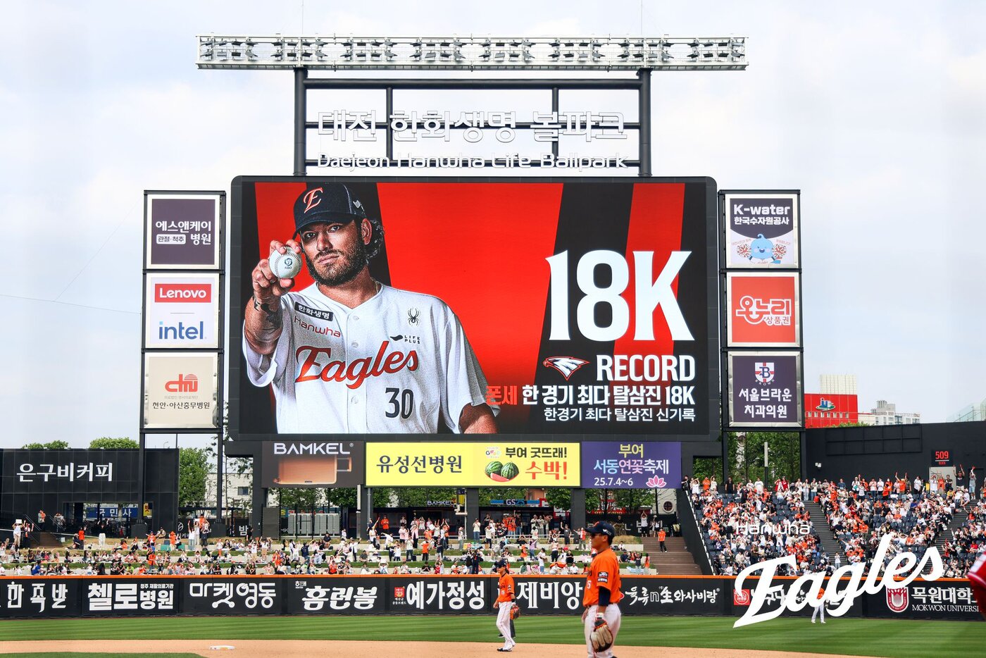 본문 이미지 - 한화 이글스 외국인 투수 코디 폰세는 KBO리그 역대 한 경기 최다 탈삼진 타이기록을 세웠다.  &#40;한화 이글스 제공, 재판매 및 DB금지&#41; 2025.5.17/뉴스1 ⓒ News1 김진환 기자