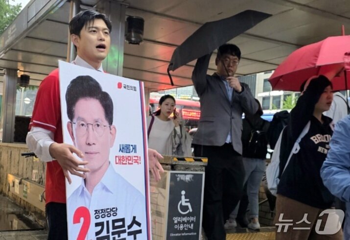본문 이미지 - 김용태 국민의힘 비상대책위원장이 16일 오후 서울 강남구 선릉역 앞에서 유세를 하고 있다.  &#40;독자 제공&#41;  