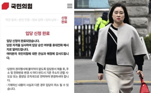 '계몽령' 변호사 김계리 "김문수 돕겠다…한동훈, 자통당 운운 마라" 국힘 입당