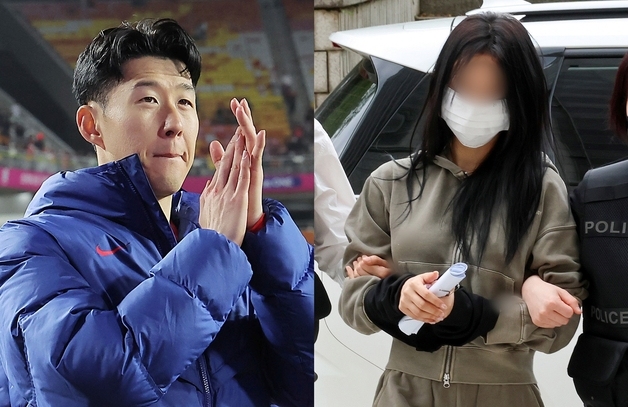 '손흥민 공갈' 혐의 전여친, 모자 쓸 순 없었나…누리꾼 "얼굴 다 노출"