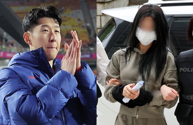 '손흥민 공갈' 혐의 전여친, 얼굴 노출 논란…"흉악범도 가려주는데"
