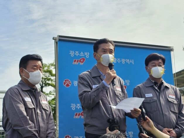 정일택 금호타이어 대표, 광주공장 대형 화재 사과