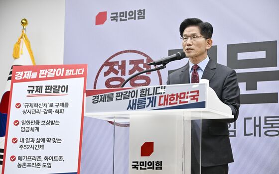 국힘 "수도권 주택 공급 확대…GTX 확충 수도권 30분 시대"