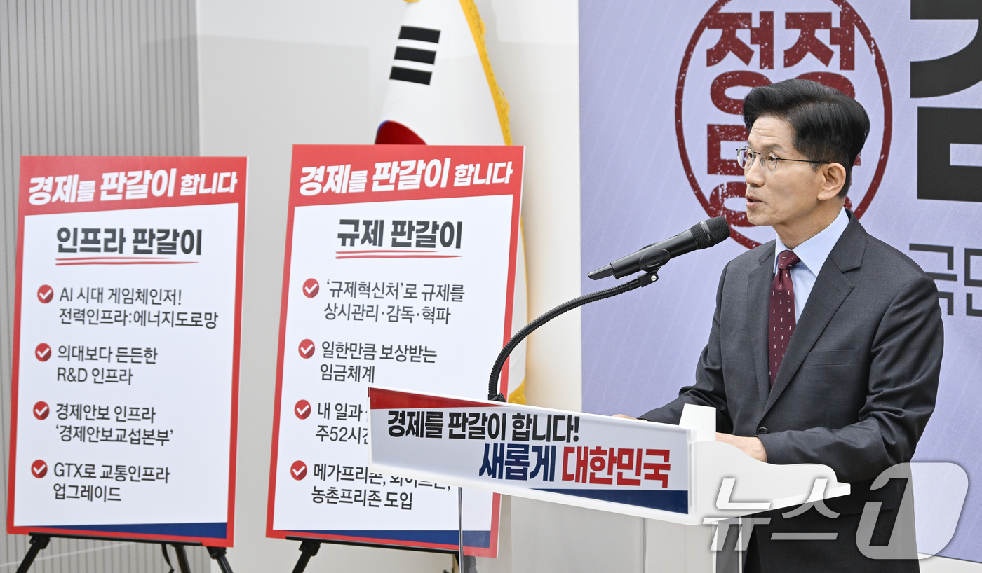 (서울=뉴스1) 안은나 기자 = 김문수 국민의힘 대통령 후보가 18일 서울 여의도 국민의힘 중앙당사에서 '경제를 판갈이 합니다! 새롭게 대한민국' 경제 공약 발표를 하고 있다. ( …