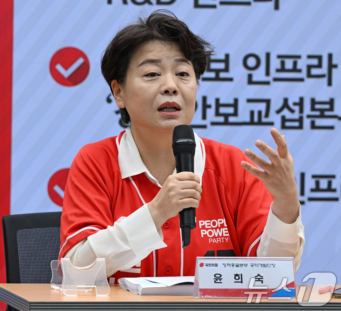 (서울=뉴스1) 안은나 기자 = 윤희숙 국민의힘 정책총괄본부 공약개발단장이 18일 서울 여의도 중앙당사에서 김문수 대통령 후보의 경제 공약 발표 관련 취재진 질문에 답하고 있다. …