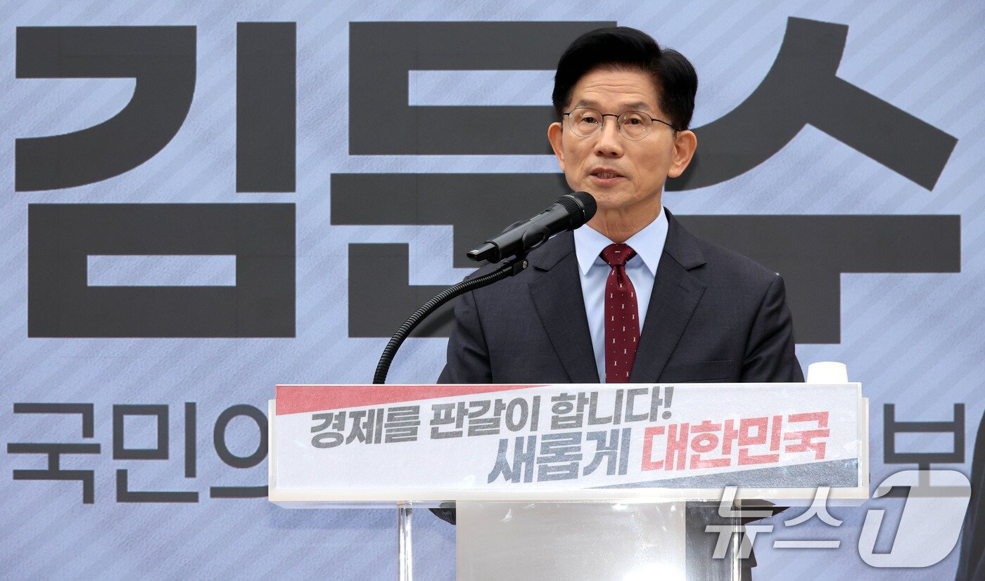 본문 이미지 - 김문수 국민의힘 대통령 후보가 18일 서울 여의도 국민의힘 중앙당사에서 &#39;경제를 판갈이 합니다! 새롭게 대한민국&#39; 경제 공약 발표를 하고 있다. &#40;공동취재&#41; 2025.5.18/뉴스1 ⓒ News1 안은나 기자