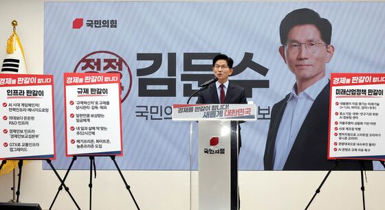 국힘, 이재명 '커피원가 120원'에 "소상공인, 악덕업자 매도"