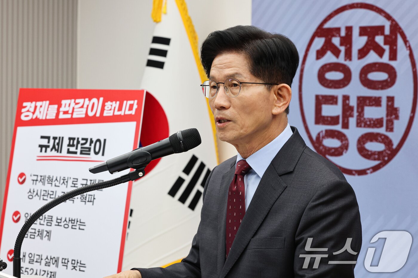 본문 이미지 - 김문수 국민의힘 대통령 후보가 18일 서울 여의도 국민의힘 중앙당사에서 &#39;경제를 판갈이 합니다! 새롭게 대한민국&#39; 경제 공약 발표를 하고 있다. &#40;공동취재&#41; 2025.5.18/뉴스1 ⓒ News1 안은나 기자