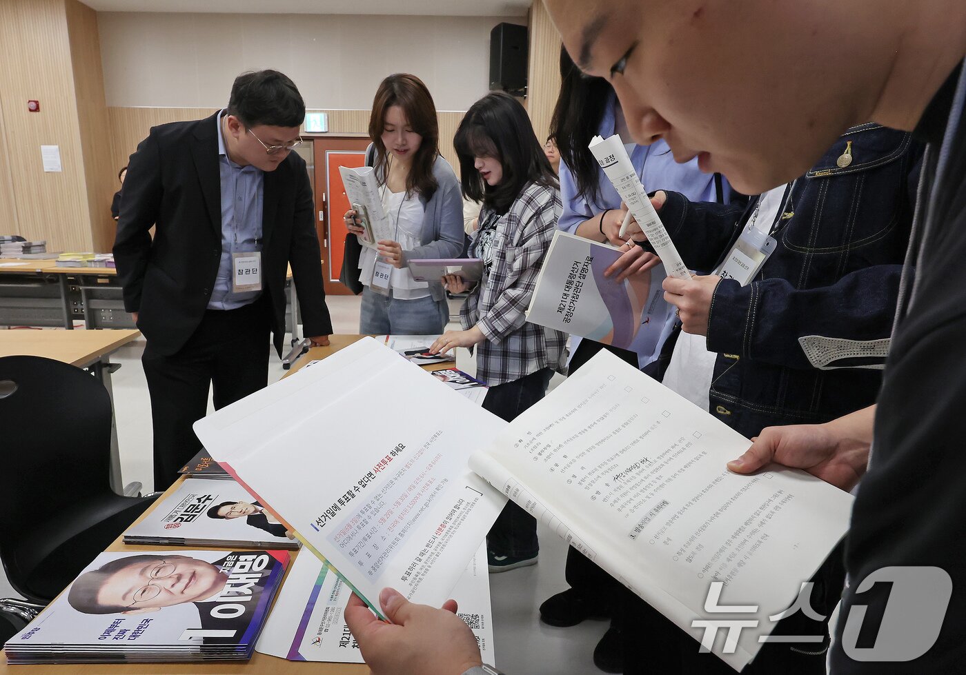 본문 이미지 - 제21대 대통령선거를 앞두고 있는 18일 오전 서울 동대문구 청량리동 주민센터에서 공정선거참관단이 유권자들에게 발송될 책자형 선거공보물 살펴보고 있다. 2025.5.18/뉴스1 ⓒ News1 장수영 기자