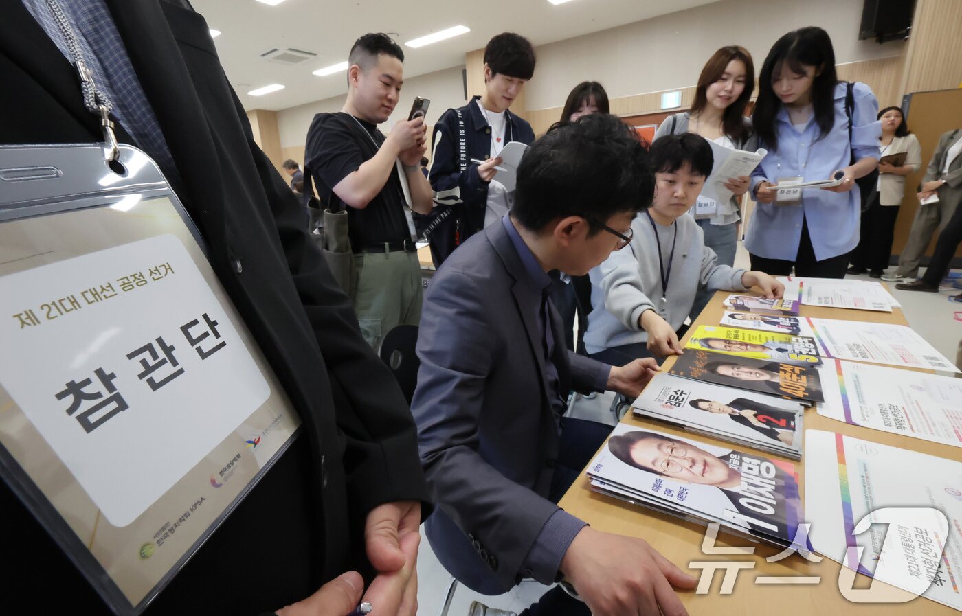 본문 이미지 - 제21대 대통령선거를 앞두고 공정선거 참관단이 18일 오전 서울 동대문구 청량리동 주민센터에서 서울시선관위 관계자들의 선거공보물 정리 모습을 참관하고 있다. 2025.5.18/뉴스1 ⓒ News1 장수영 기자