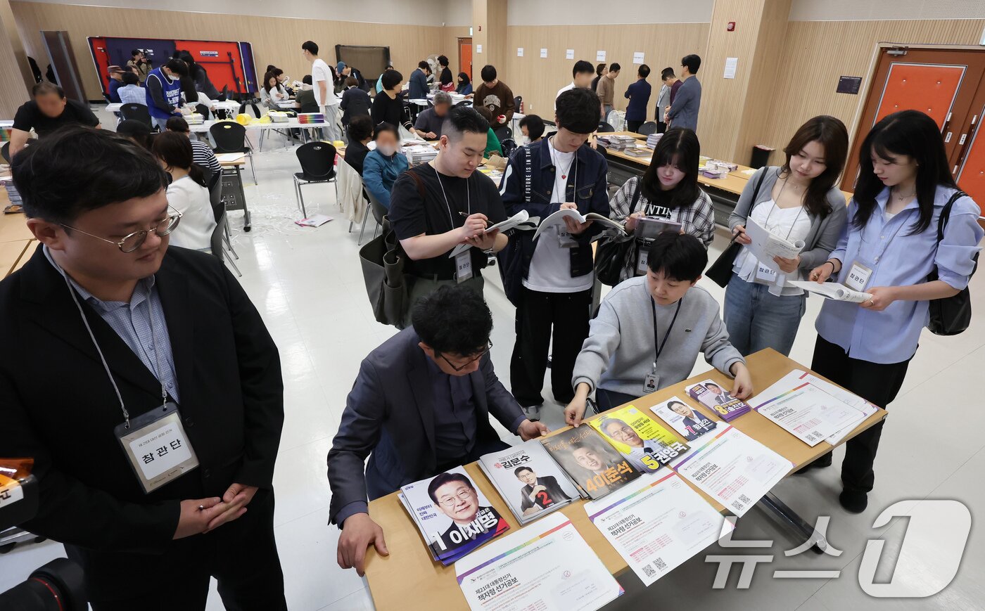 본문 이미지 - 제21대 대통령선거를 앞두고 공정선거 참관단이 18일 오전 서울 동대문구 청량리동 주민센터에서 서울시선관위 관계자들의 선거공보물 정리 모습을 참관하고 있다. 2025.5.18/뉴스1 ⓒ News1 장수영 기자