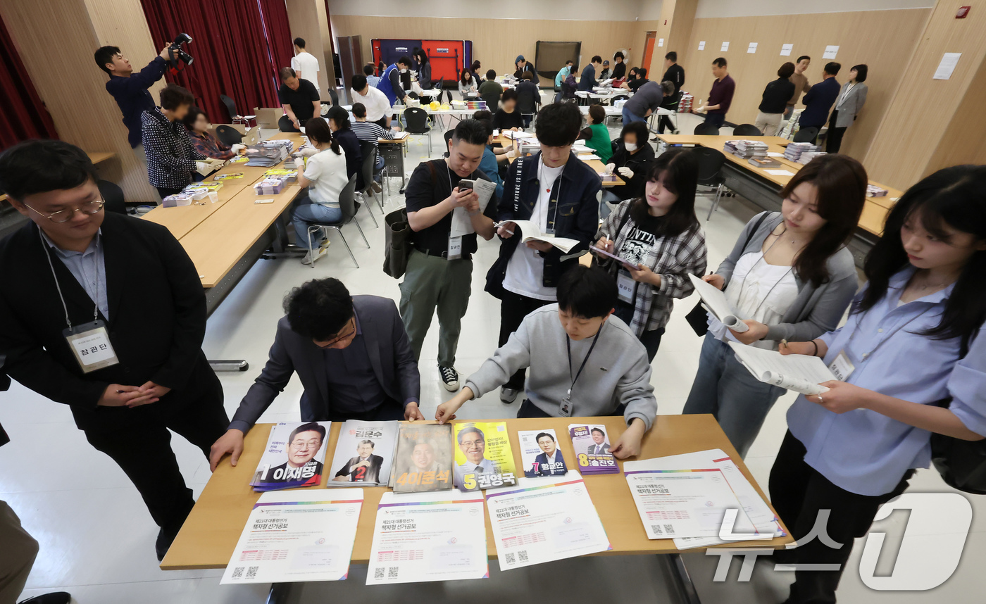 (서울=뉴스1) 장수영 기자 = 제21대 대통령선거를 앞두고 공정선거 참관단이 18일 오전 서울 동대문구 청량리동 주민센터에서 서울시선관위 관계자들의 선거공보물 정리 모습을 참관하 …