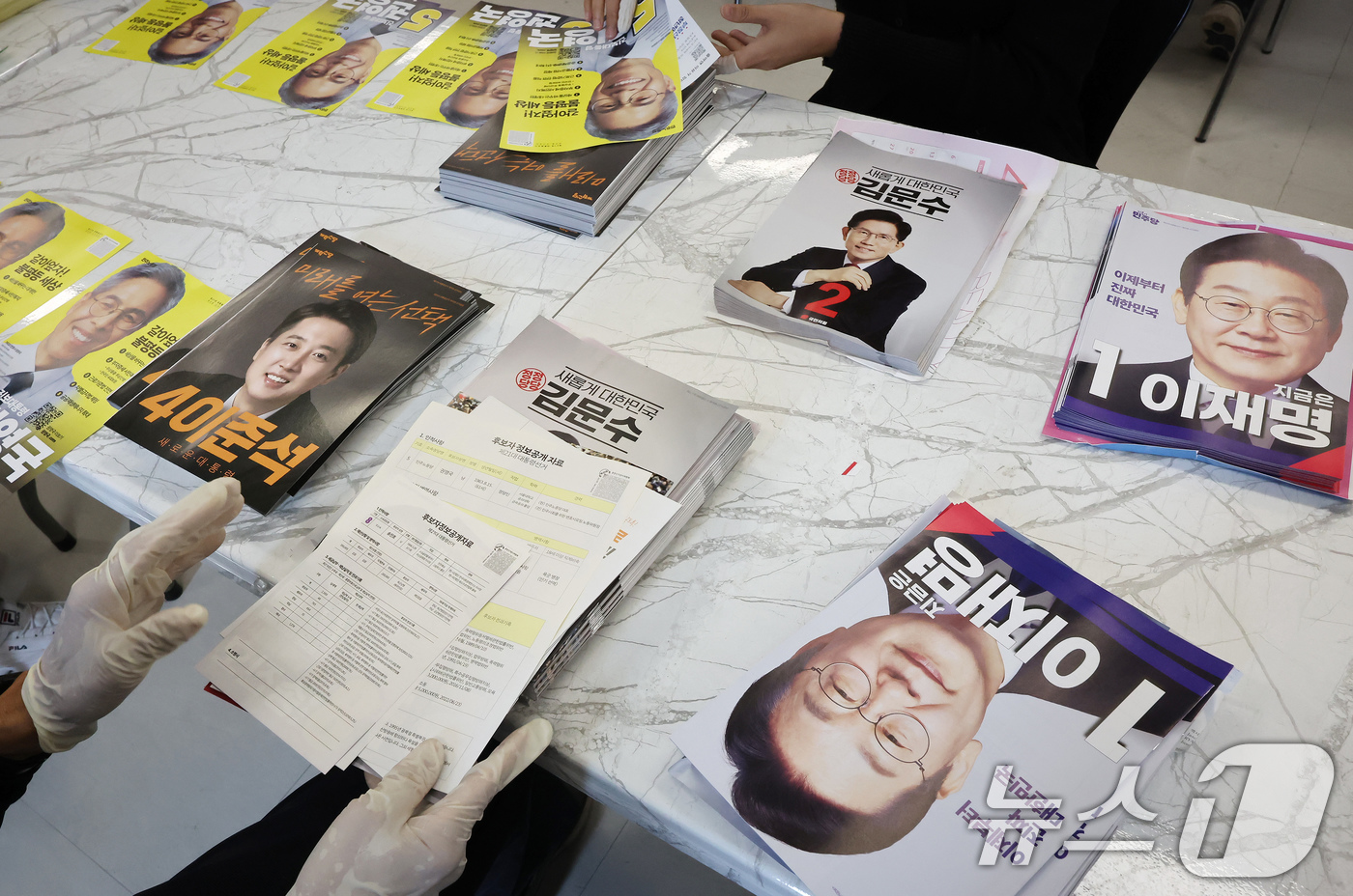 (서울=뉴스1) 장수영 기자 = 제21대 대통령선거를 앞두고 있는 18일 오전 서울 동대문구 청량리동 주민센터에서 관계자들이 유권자들에게 발송할 책자형 선거공보물을 정리하고 있다. …