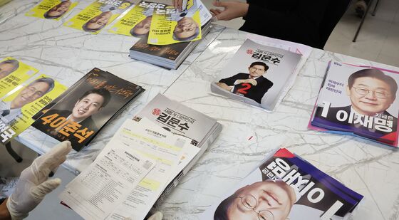 대선후보 선거공보물 발송 준비