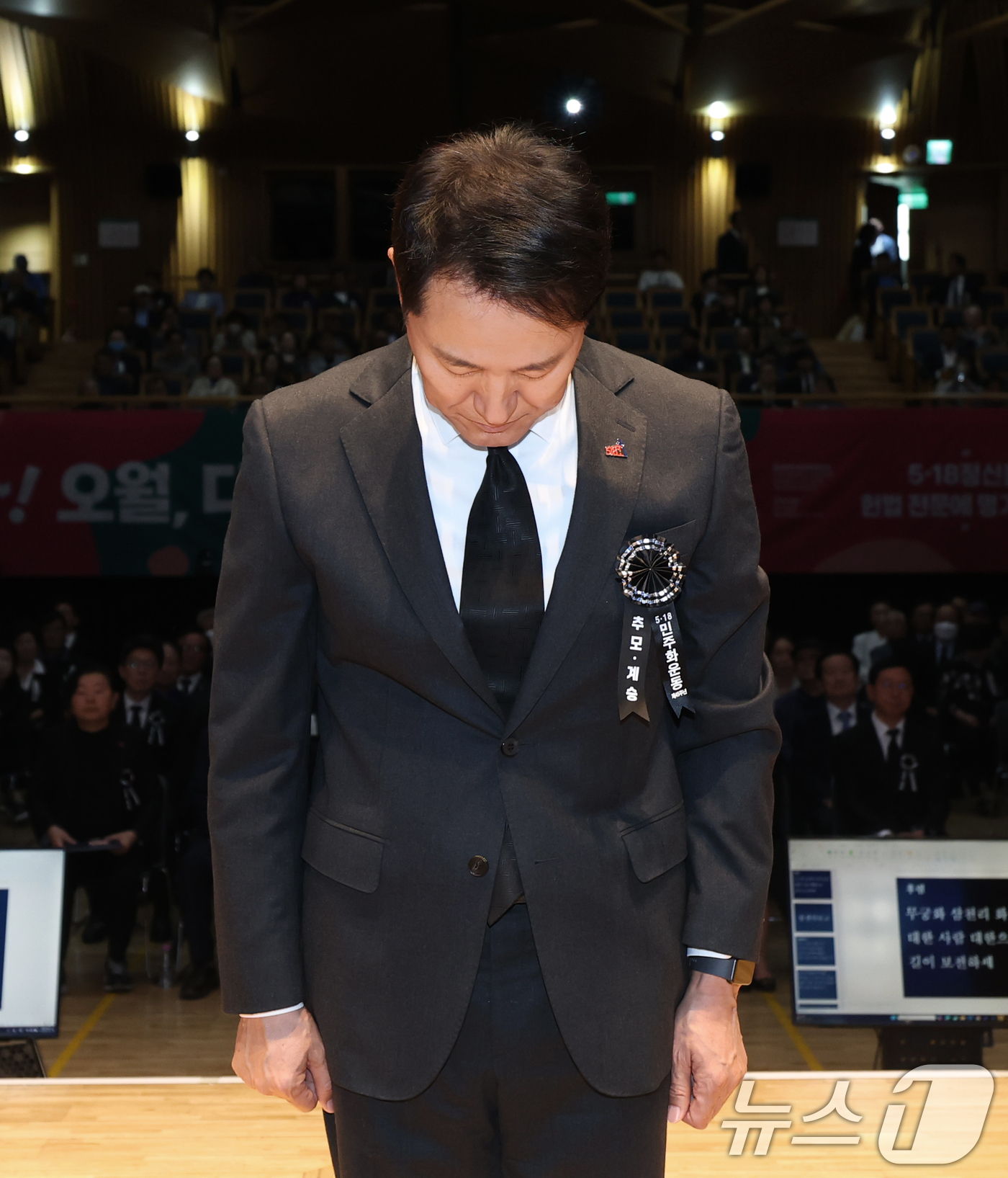 (서울=뉴스1) 오대일 기자 = 18일 오전 서울 중구 서울시청 다목적홀에서 열린 제45주년 5·18민주화운동 기념식 서울행사에서 오세훈 서울시장이 헌화 후 묵념하고 있다. 202 …