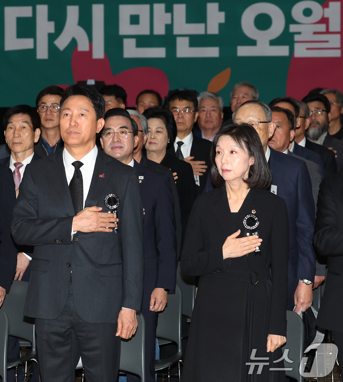 (서울=뉴스1) 오대일 기자 = 18일 오전 서울 중구 서울시청 다목적홀에서 열린 제45주년 5·18민주화운동 기념식 서울행사에서 오세훈 서울시장과 최호정 서울시의회 의장을 비롯한 …