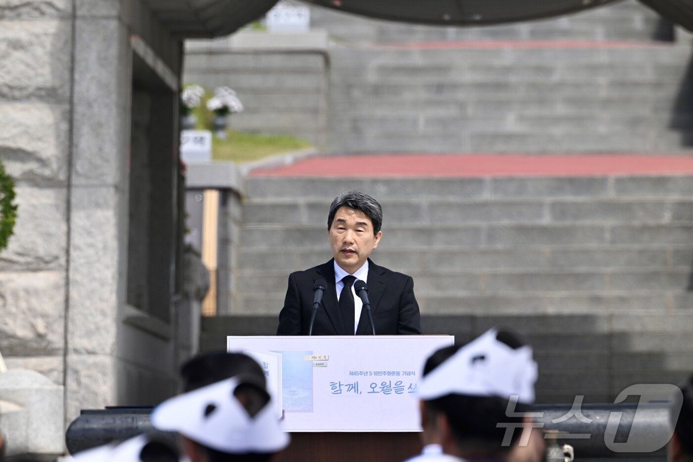 본문 이미지 - 이주호 대통령 권한대행이 18일 광주 북구 운정동 5·18민주묘지에서 열린 제45주년 5·18 민주화운동 기념식에서 기념사하고 있다.2025.5.18/뉴스1 ⓒ News1 김태성 기자