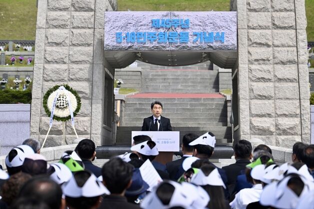 45주년 5·18기념식 엄수…이주호 기념사엔 "기대 빗나가" 비판(종합)
