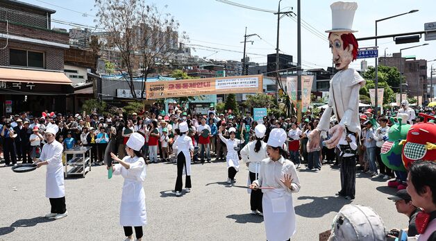 세계음식축제와 함께하는 공연
