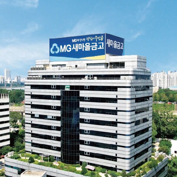 새마을금고, 통합이미지시스템 'MG ONE' 재구축…디지털 경쟁력 확보