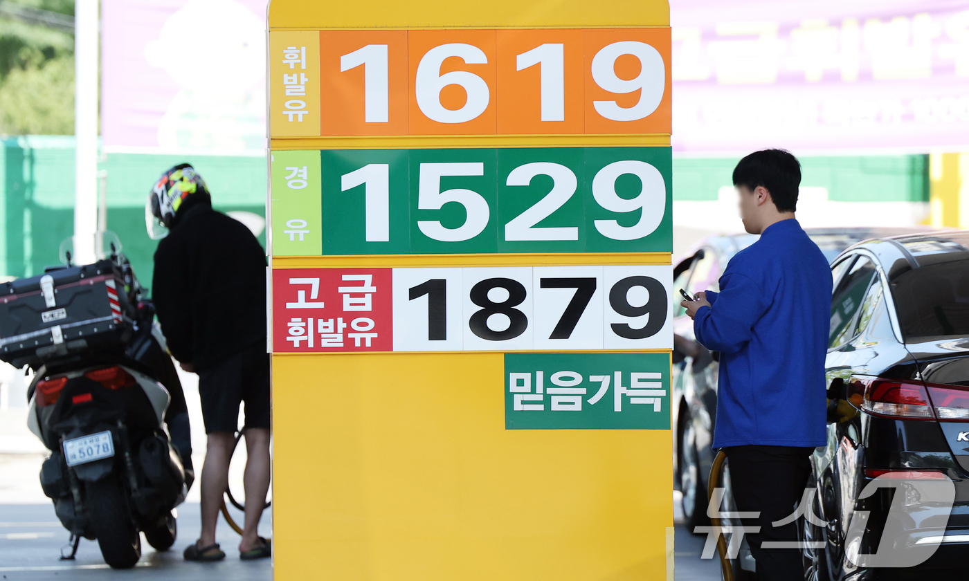 (서울=뉴스1) 오대일 기자 = 주유소 기름값이 다시 하락세로 돌아선 가운데 18일 서울의 한 주유소 휘발윳값이 1,619원을 나타내고 있다. 한국석유공사 유가정보시스템 오피넷에 …
