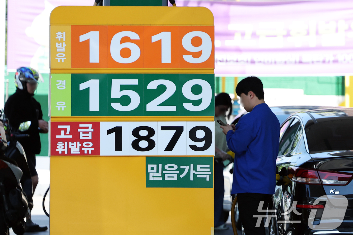 (서울=뉴스1) 오대일 기자 = 주유소 기름값이 다시 하락세로 돌아선 가운데 18일 서울의 한 주유소 휘발윳값이 1,619원을 나타내고 있다. 한국석유공사 유가정보시스템 오피넷에 …