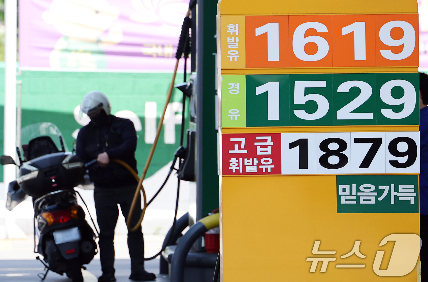 (서울=뉴스1) 오대일 기자 = 주유소 기름값이 다시 하락세로 돌아선 가운데 18일 서울의 한 주유소 휘발윳값이 1,619원을 나타내고 있다. 한국석유공사 유가정보시스템 오피넷에 …