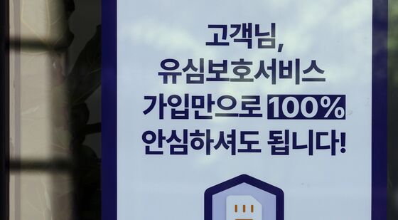 SKT, 취약계층 '찾아가는 유심 서비스' 19일부터 시행