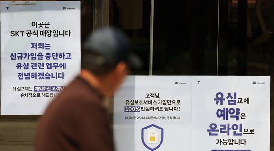 SKT, '찾아가는 유심 교체 서비스' 19일 시작