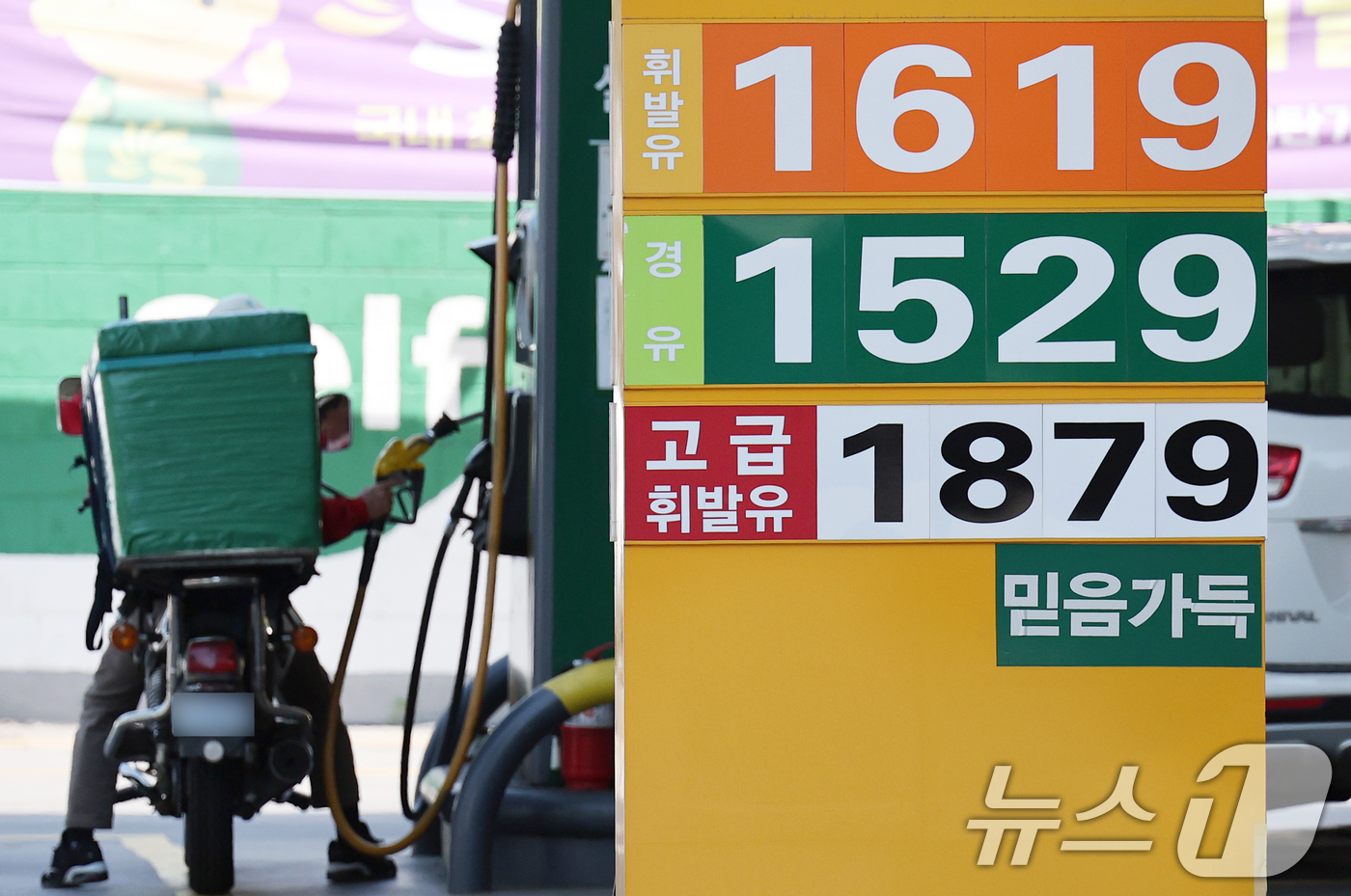 (서울=뉴스1) 오대일 기자 = 주유소 기름값이 다시 하락세로 돌아선 가운데 18일 서울의 한 주유소 휘발윳값이 1,619원을 나타내고 있다. 한국석유공사 유가정보시스템 오피넷에 …