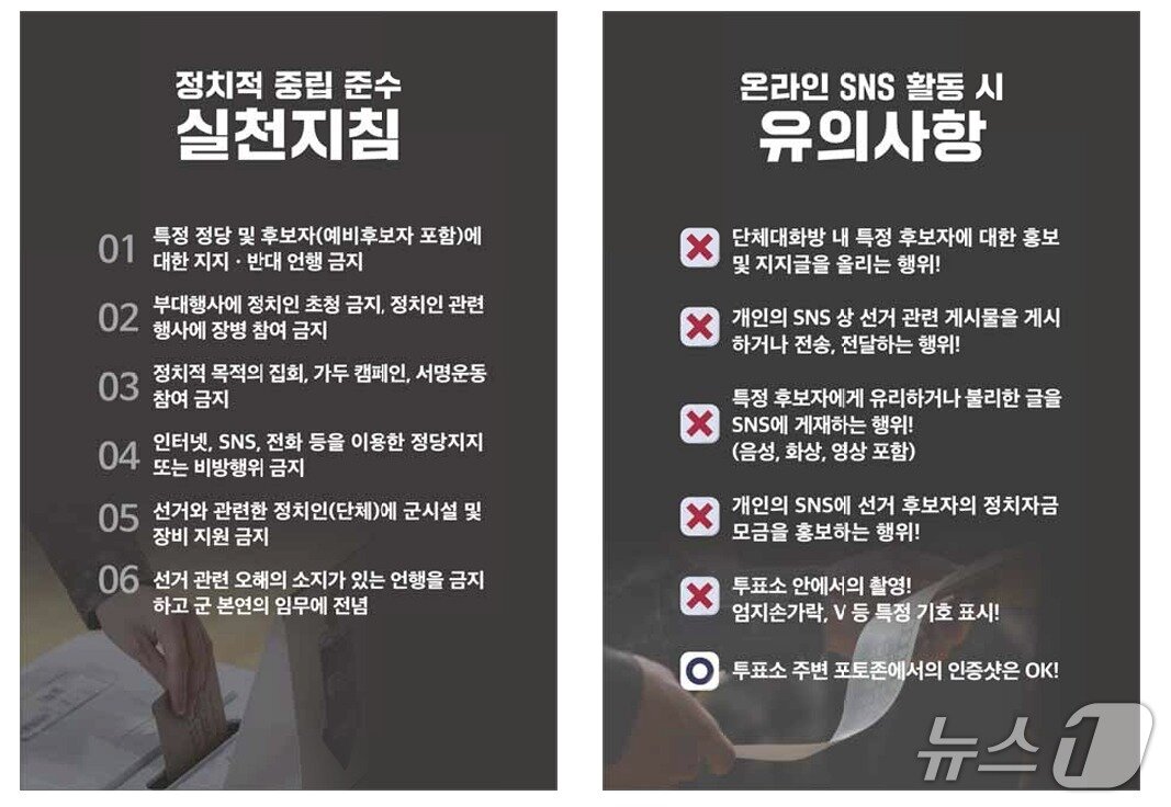 본문 이미지 - (국방일보 제공)