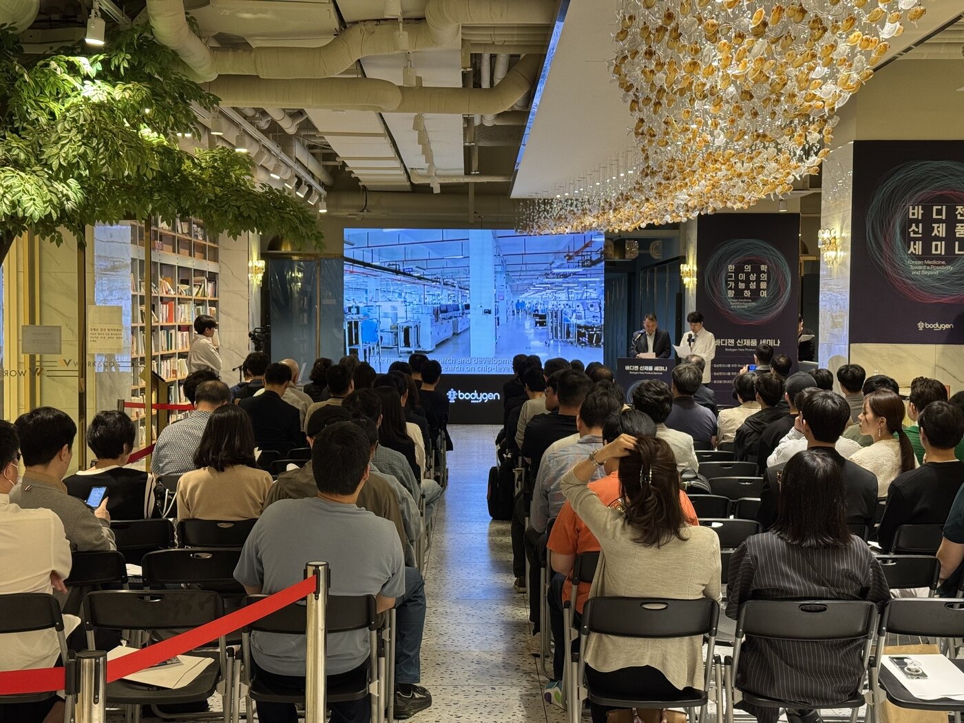 본문 이미지 - 행사 전경