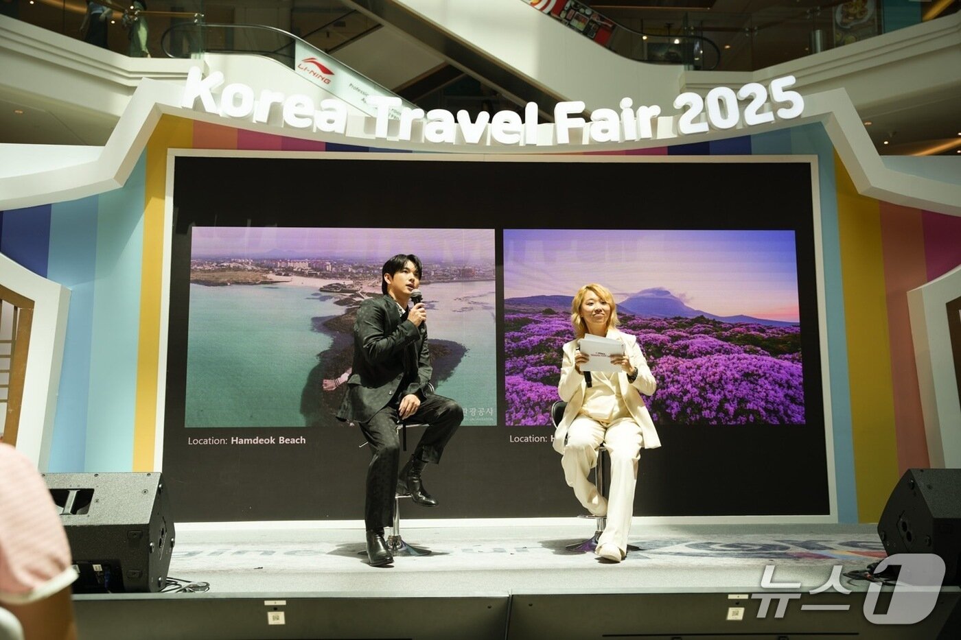 본문 이미지 - 배우 임시완과 함께 하는 트래블토크쇼(한국관광공사 제공)