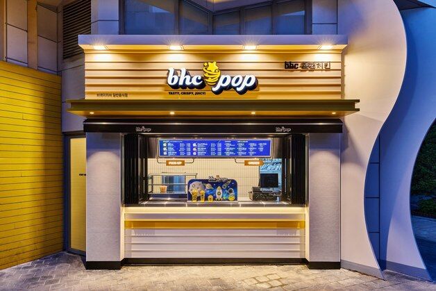 bhc, 콜팝 전용매장 'bhc pop' 하루 평균 2000개 판매