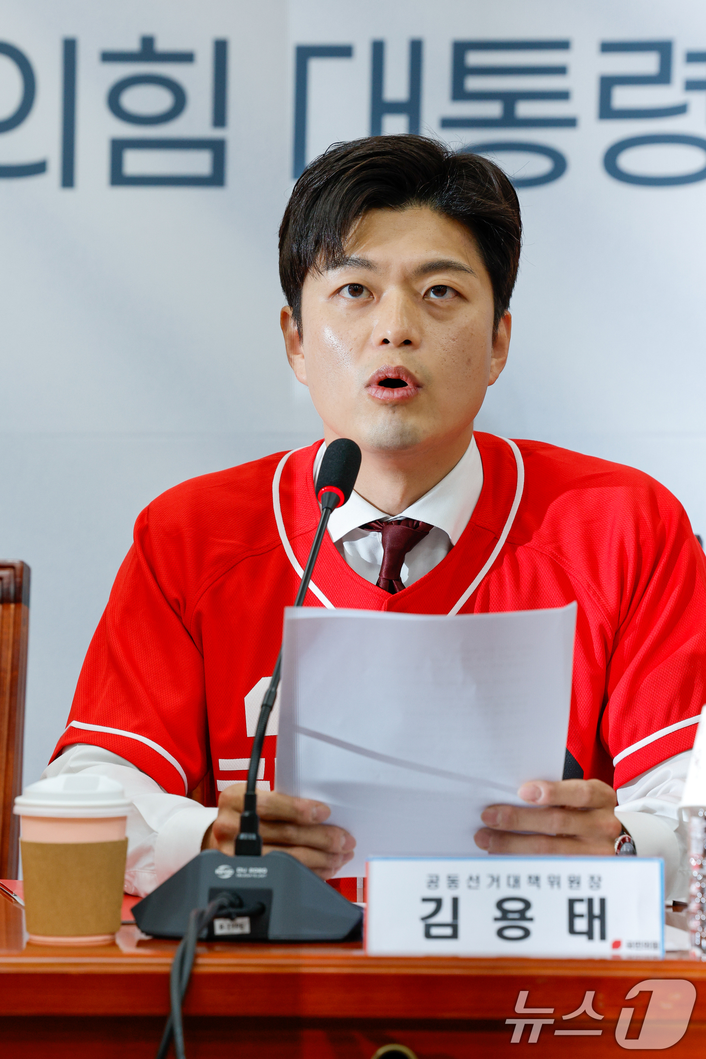 (서울=뉴스1) 안은나 기자 = 김용태 국민의힘 비상대책위원장이 19일 오전 서울 여의도 국회에서 열린 중앙선거대책위원회 회의에 참석해 모두 발언하고 있다. 2025.5.19/뉴스 …