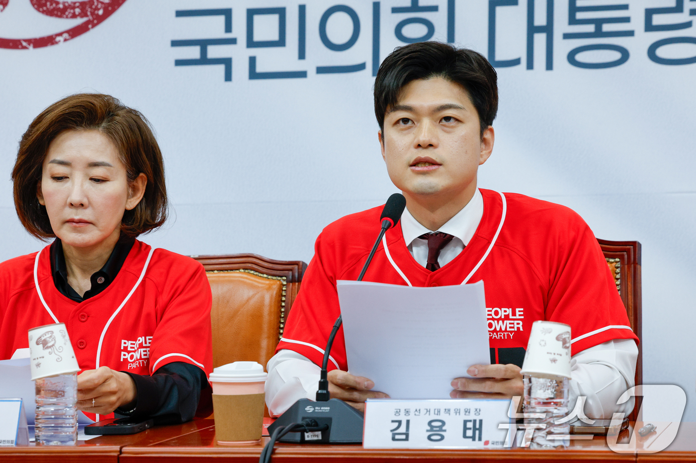 (서울=뉴스1) 안은나 기자 = 김용태 국민의힘 비상대책위원장이 19일 오전 서울 여의도 국회에서 열린 중앙선거대책위원회 회의에 참석해 모두 발언하고 있다. 2025.5.19/뉴스 …