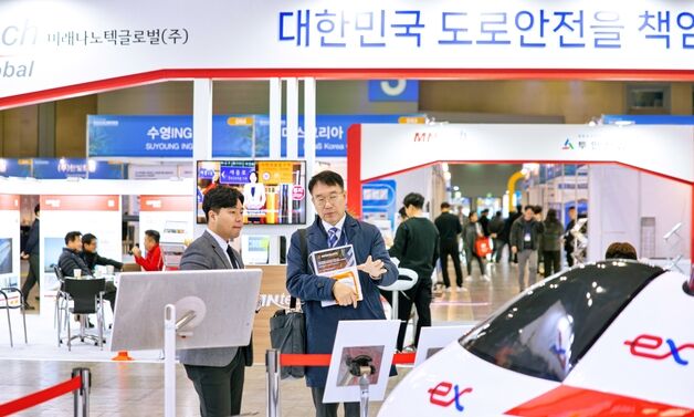 킨텍스, 국제도로교통박람회 참가기업 모집…글로벌 홍보 기회 제공