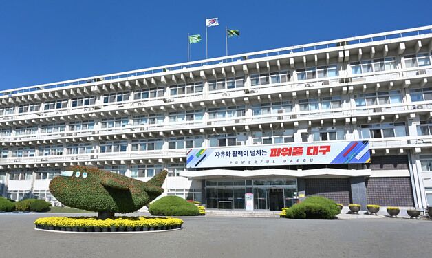 대구시, 권한대행 체제 첫 조직개편…산림재난대응 조직 재정비