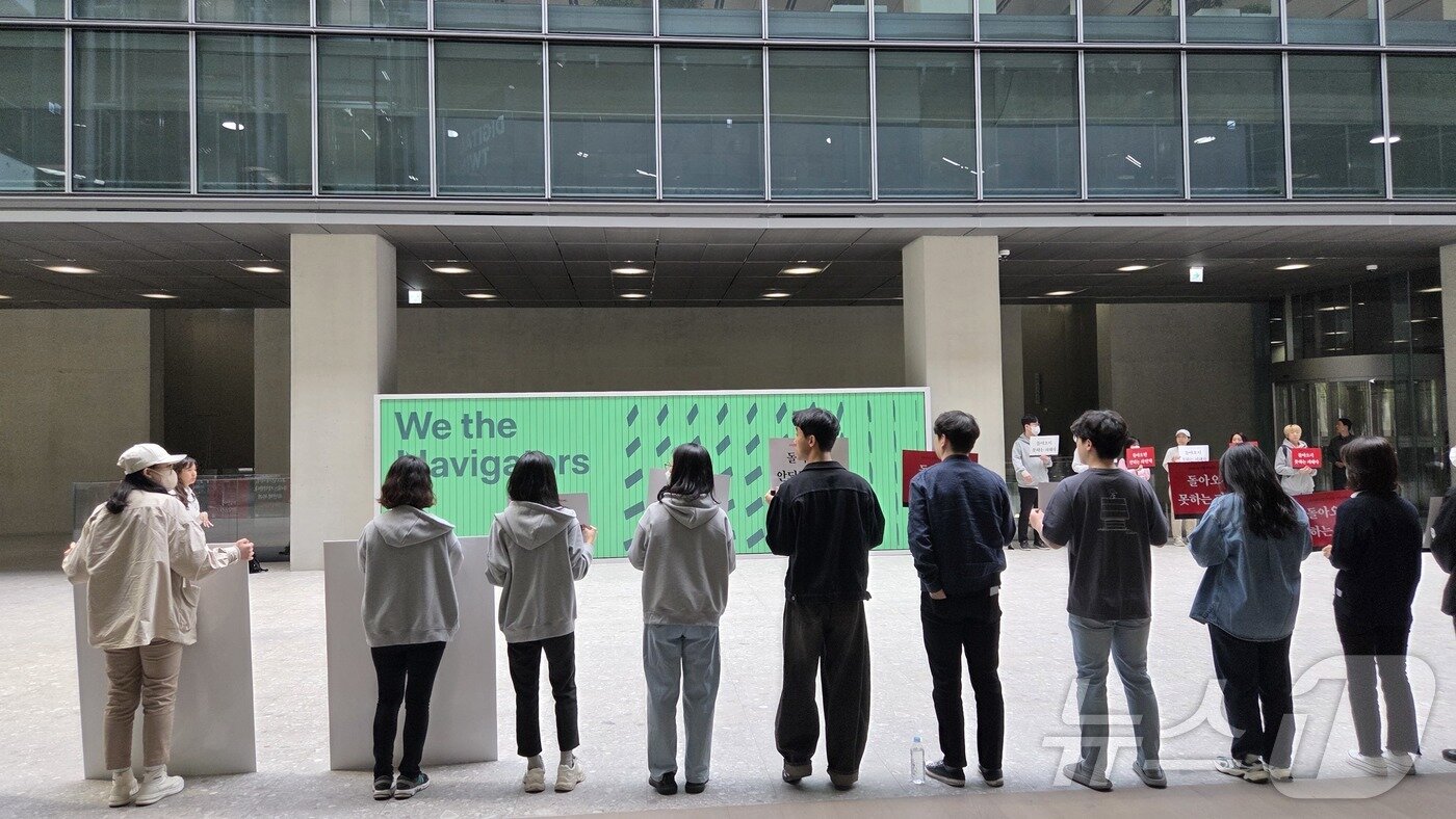 본문 이미지 - 19일 오전 경기 성남시 네이버 제2사옥 1784에서 &#39;최인혁 전 최고운영책임자&#40;COO&#41; 복귀 반대 피케팅 시위&#39;가 열렸다. 2025.05.19 ⓒ News1 손엄지 기자