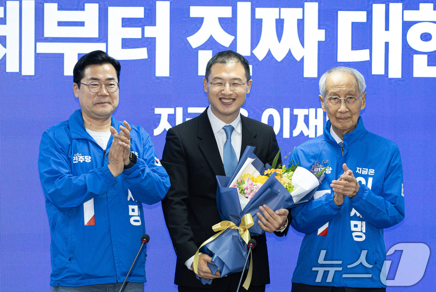 (서울=뉴스1) 이재명 기자 = 더불어민주당에 입당한 김상욱 의원이 19일 오전 서울 여의도 국회 더불어민주당사에서 열린 입당 환영식에서 윤여준, 박찬대 상임 총괄선대위원장과 기념 …