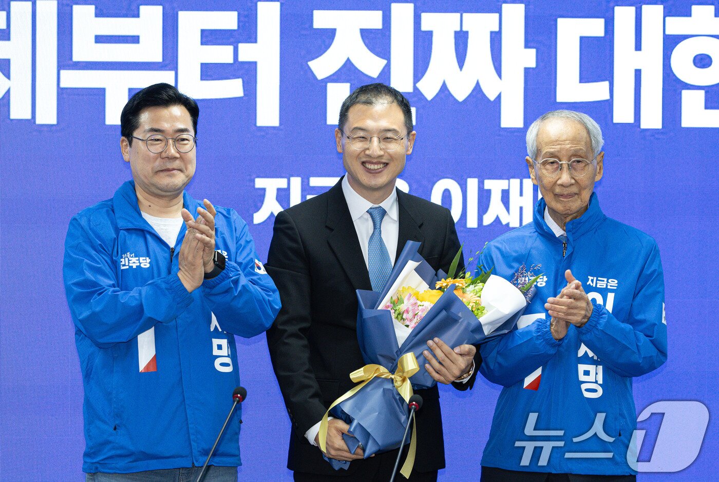 본문 이미지 - 더불어민주당에 입당한 김상욱 의원이 19일 오전 서울 여의도 국회 더불어민주당사에서 열린 입당 환영식에서 윤여준, 박찬대 상임 총괄선대위원장과 기념촬영을 하고 있다. 2025.5.19/뉴스1 ⓒ News1 이재명 기자