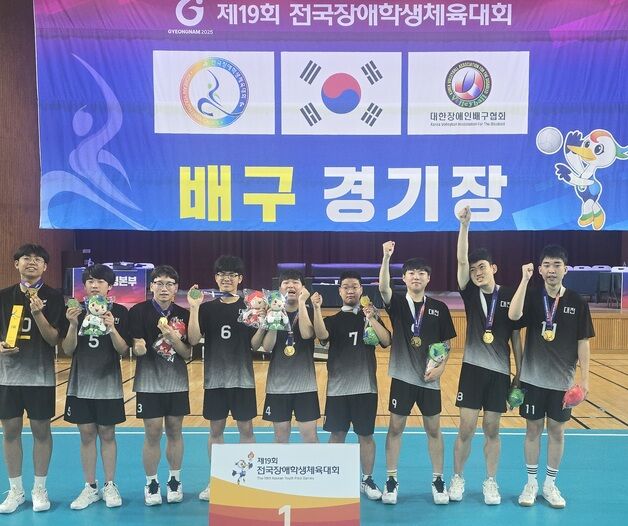 대전교육청, 전국장애학생체육대회서 금14개 등 메달 총 36개 획득