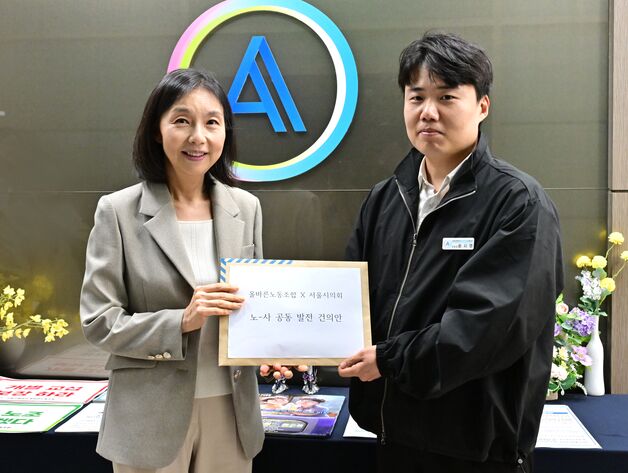 [동정] 최호정 서울시의회 의장, 서울교통공사 MZ노조와 간담회