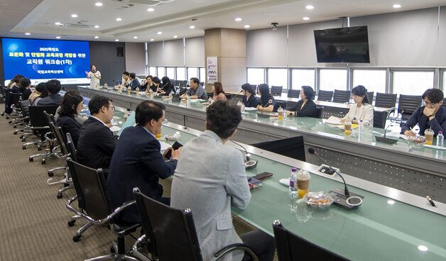 대구보건대, 연합대학 표준화 교육과정 개발 첫 워크숍