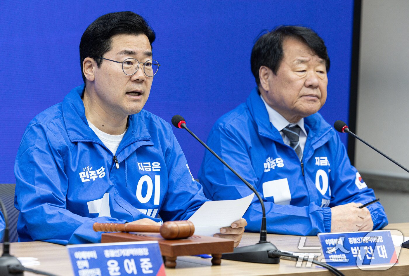 본문 이미지 - 박찬대 더불어민주당 상임 총괄선대위원장이 19일 오전 서울 여의도 더불어민주당사에서 열린 중앙선거대책위원회의에서 발언을 하고 있다. 2025.5.19/뉴스1 ⓒ News1 이재명 기자