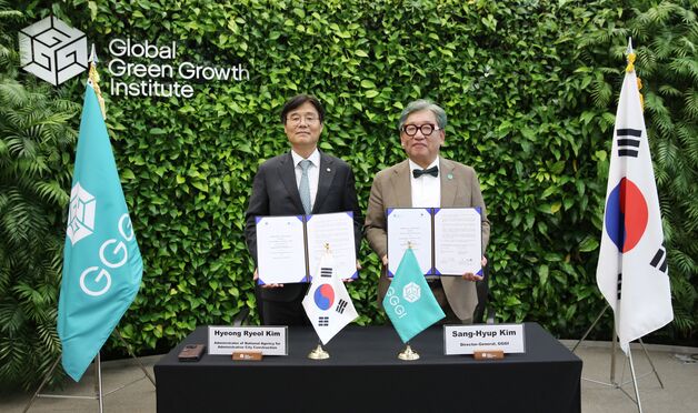 행복도시, GGGI와 손잡고 글로벌 녹색도시로 도약