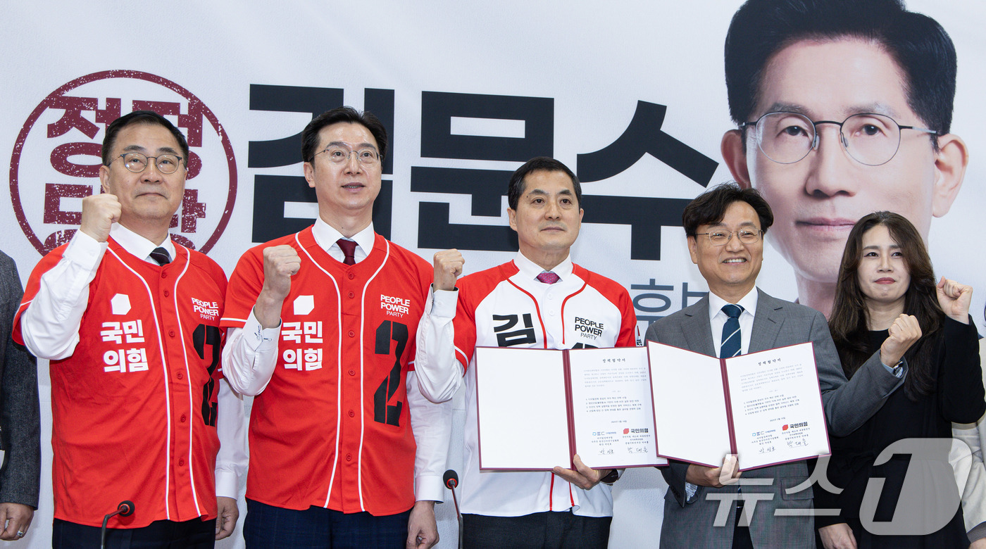 (서울=뉴스1) 이재명 기자 = 박대출 국민의힘 총괄지원본부장과 박성호 한국인터넷기업협회 회장이 19일 오전 서울 여의도 국회에서 열린 제21대 대선 국민의힘·디지털경제연합 정책협 …
